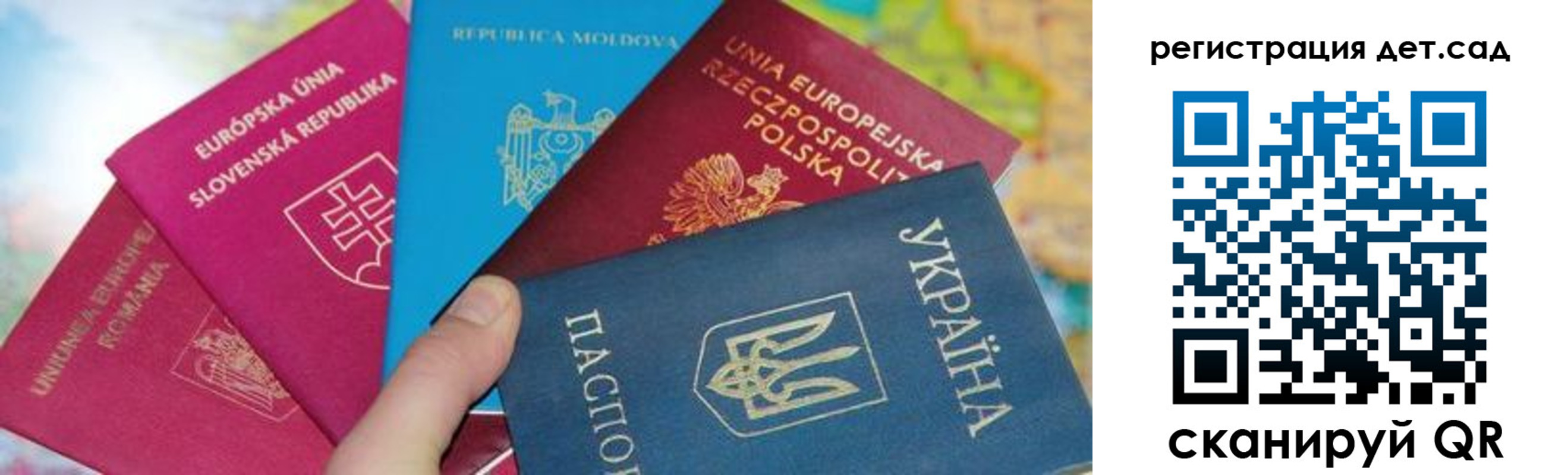 временная регистрация купить в Павловске